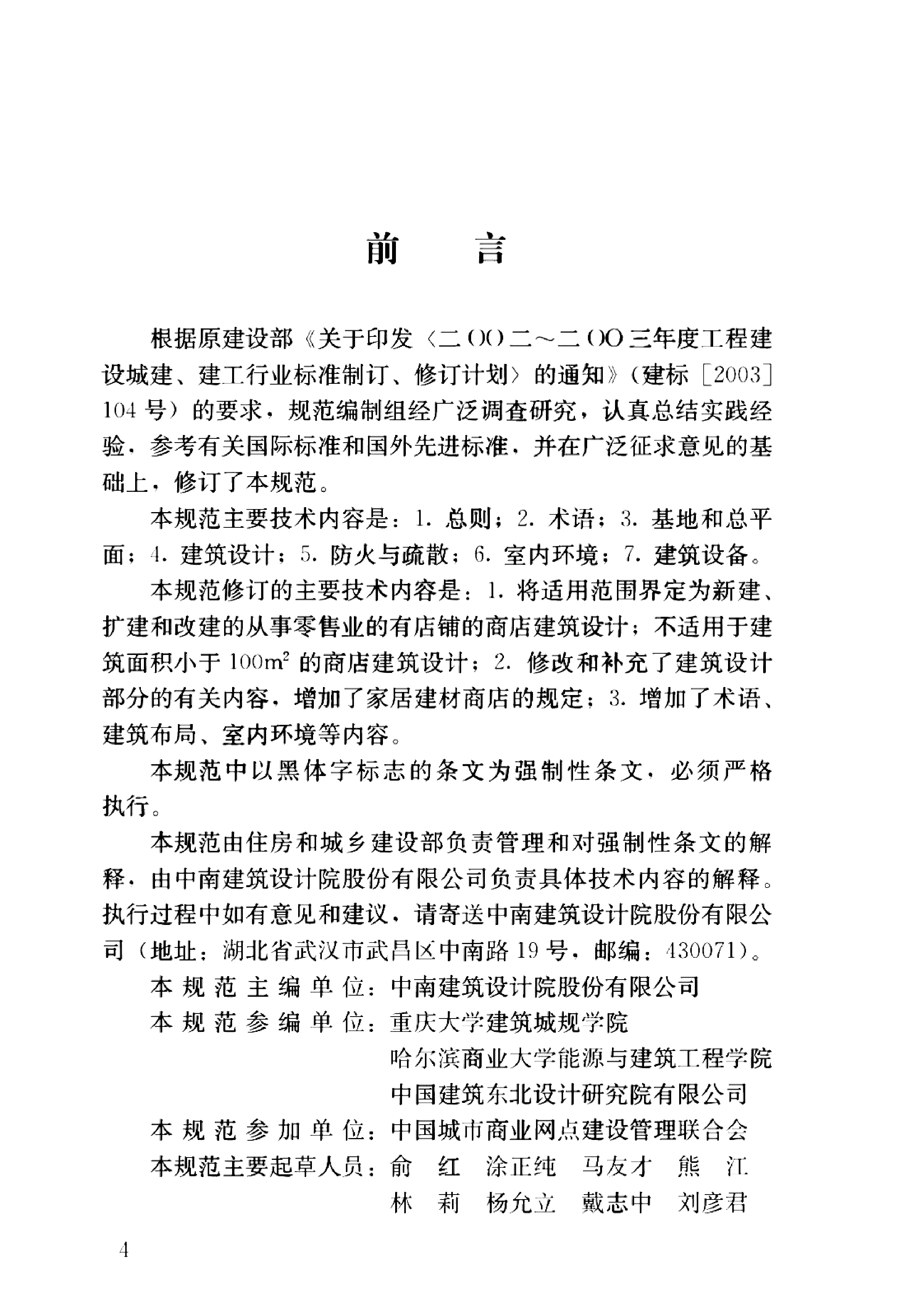 资源详情图
